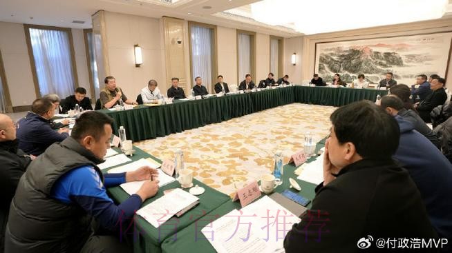 全国篮球工作会议在沈阳召开